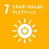 SDGs 7