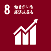 SDGs 8